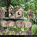 DSC00353.JPG