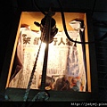 DSC01696.JPG