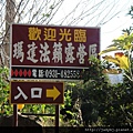 DSC00604.JPG