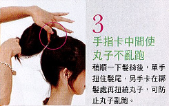 教學6-3 教學6-3