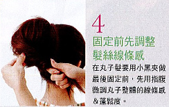 教學6-4 教學6-4