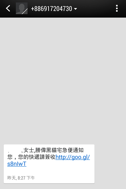 Screenshot_2014-04-28-01-33-04 Screenshot_2014-04-28-01-33-04