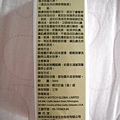 ERH透皙明亮潔膚乳30ml-2.jpg