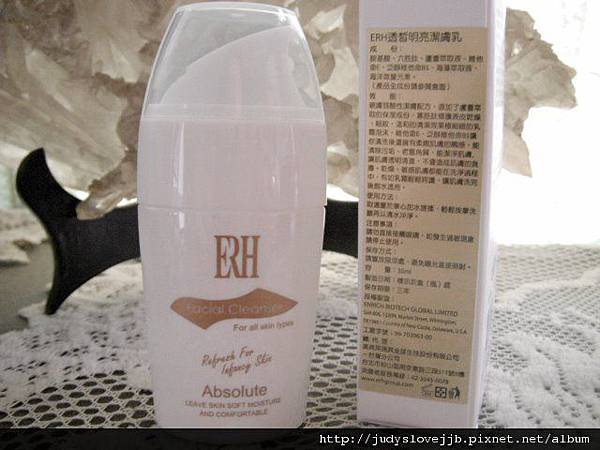 ERH透皙明亮潔膚乳30ml.jpg