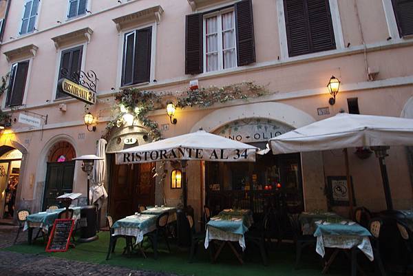 Ristorante Al 34