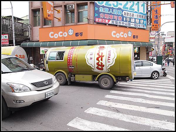 維大力汽車  很有趣!!