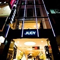 JUDY中山店