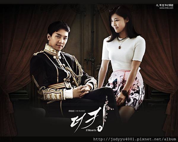 theking2hearts 2