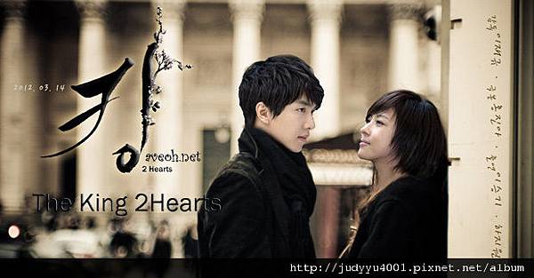 theking2hearts 11 theking2hearts 11