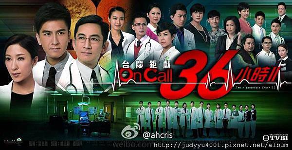On call 2 2.jpg On call 2 2.jpg