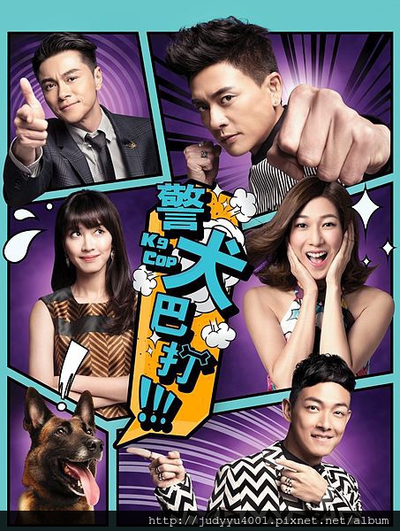 警犬巴打 2.jpg 警犬巴打 2.jpg