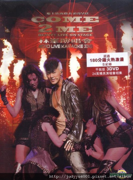 Come 2 me DVD.jpg Come 2 me DVD.jpg
