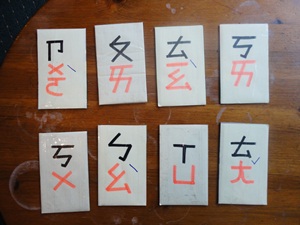 27-8.JPG 27-8.JPG