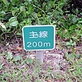 鳳崎落日登山步道