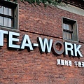 TEA-WORK 人水私房 (成功店)