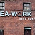 TEA-WORK 人水私房 (成功店)