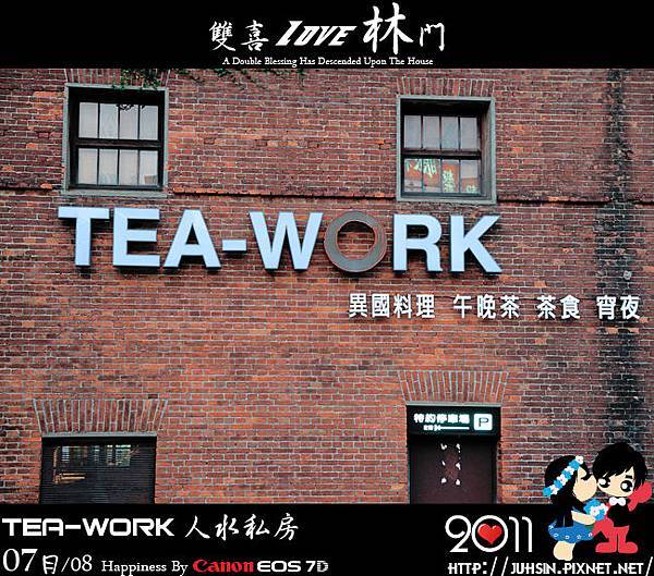 TEA-WORK 人水私房