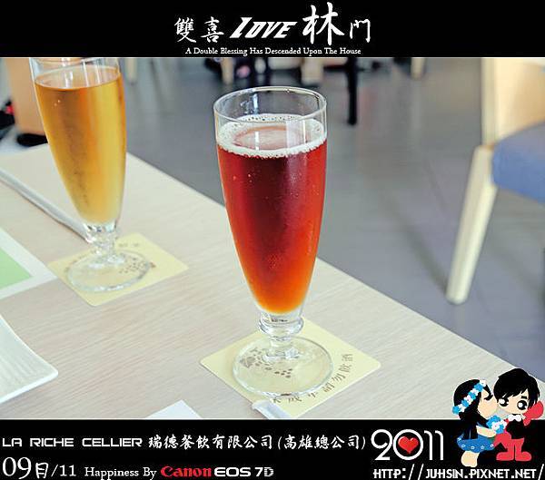 La Riche Cellier 瑞德餐飲有限公司 (高雄總公司)