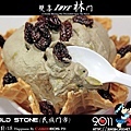 COLD STONE (民族門市)