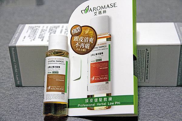 AROMASE 艾瑪絲