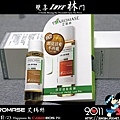 AROMASE 艾瑪絲