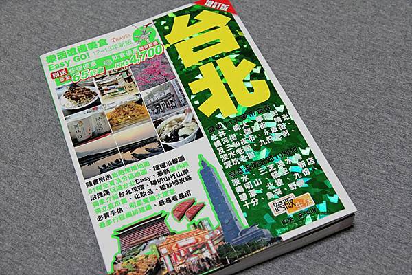 跨版生活圖書出版社