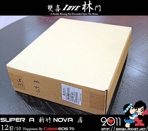 Super A 新竹 NOVA 店 (iPad 2 搭配Wi-Fi+3G 64GB-黑色)