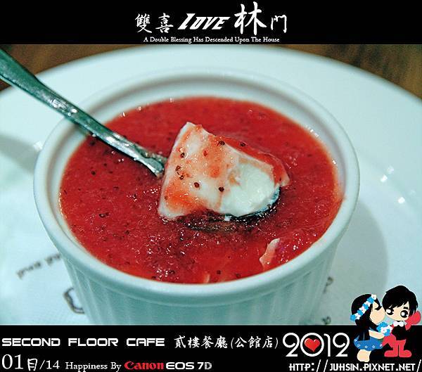 Second Floor Cafe 貳樓餐廳 (公館店)