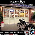 Second Floor Cafe 貳樓餐廳 (公館店)