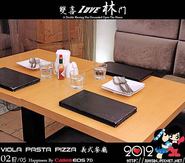Viola Pasta Pizza 義式餐廳