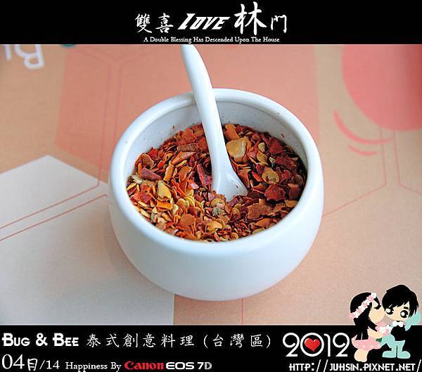 Bug & Bee 泰式創意料理 (台灣區)