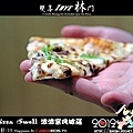 Pizza Swell 波波窯烤披薩