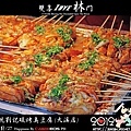 深坑劉記碳烤臭豆腐 (大溪店)