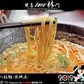 麵八拉麵 (巨城店)