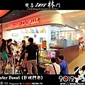 Mister Donut (巨城門市)