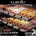 Mister Donut (巨城門市)