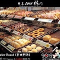 Mister Donut (巨城門市)