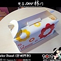 Mister Donut (巨城門市)