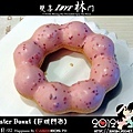 Mister Donut (巨城門市)