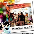 Mister Donut (巨城門市)