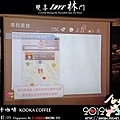 庫卡咖啡 KOOKA COFFEE