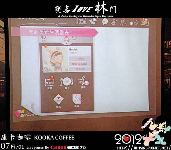 庫卡咖啡 KOOKA COFFEE