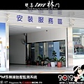 TPMS無線胎壓監測系統