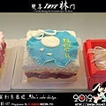 艾美創意蛋糕 Aim'e cake design.