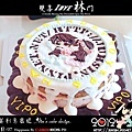 艾美創意蛋糕 Aim'e cake design.