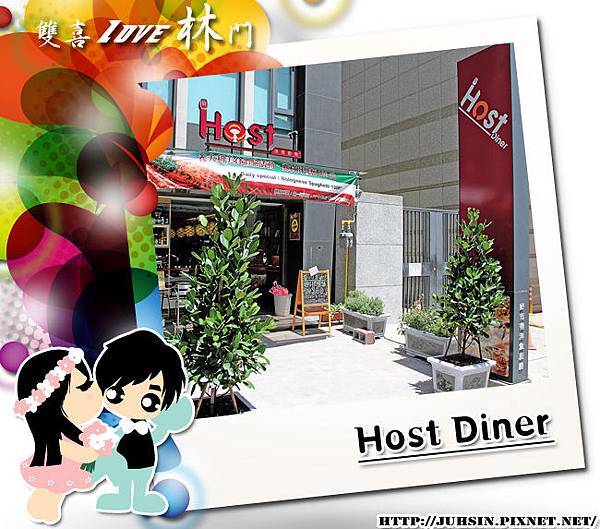 Host Diner