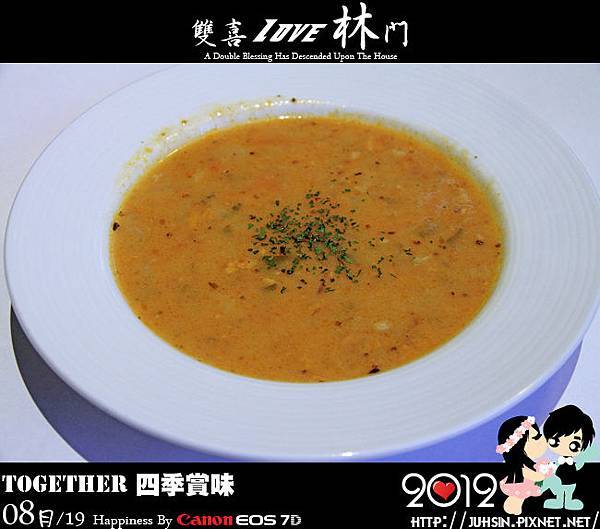 Together 四季賞味