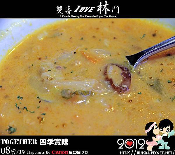 Together 四季賞味