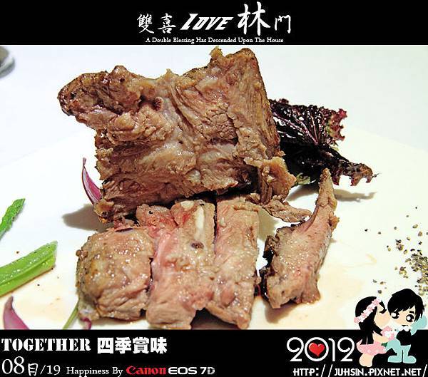 Together 四季賞味