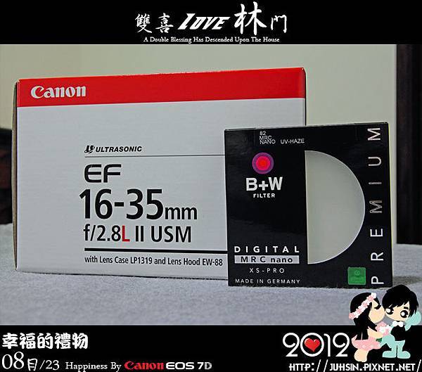 CANON EF 16-35mm f/2.8L II USM (公司貨)、CANON EW-88 原廠遮光罩、B+W XS-PRO MRC nano (UV)保護鏡 82mm